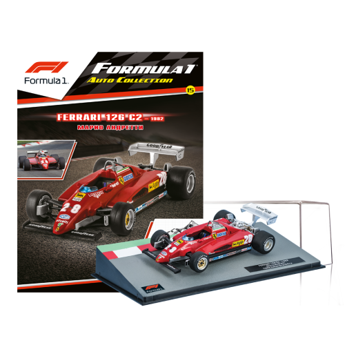 Колекційна Модель Formula 1 (Формула 1) Centauria (1:43) №15 Ferrari 126 C2 Маріо Андретті (1982)