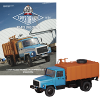Автолегенди Вантажівки №54 КО-413 ГАЗ-3307 | колекційна Модель 1:43 | DeAgostini