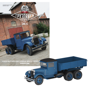 Автолегенди Вантажівки №55 Зіс-6 | колекційна Модель 1:43 | DeAgostini