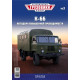 Легендарні Вантажівки Modimio №3-66 (1:43)