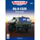 Легендарні Вантажівки Modimio №6 АЦ-9 (5320) (1:43)
