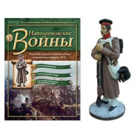 Наполеонівські війни №53 Рядовий Костромського піхотного полку в зимовій похідній формі, 1812