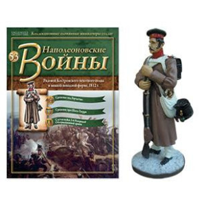 Наполеонівські війни №53 Рядовий Костромського піхотного полку в зимовій похідній формі, 1812