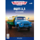 Легендарні Вантажівки Modimio №12 АЦПТ-3,3 (53) (1:43)