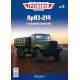 Легендарні Вантажівки Modimio №13 КРАЗ-214 (1:43)