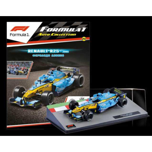 Formula 1 (Формула 1) №28 - Renault R25 Фернандо Алонсо (2005) Centauria (1:43)