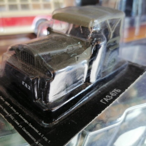 Автолегенди №30 ГАЗ-67Б хакі | Колекційна модель 1:43 | DeAgostini