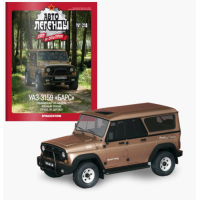 Автолегенди №218 УАЗ-3159 «Барс» синій | Колекційна модель 1:43 | DeAgostini