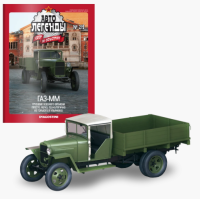 Автолегенди №219 ГАЗ-ММ-В хакі | Колекційна модель 1:43 | DeAgostini