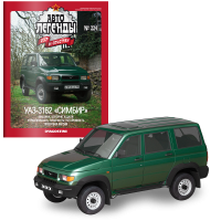 Автолегенди №224 УАЗ-3162 «Симбир» темно-зелений | Колекційна модель 1:43 | DeAgostini