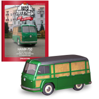 Автолегенди №225 НАМИ-750 темно-зелений | Колекційна модель 1:43 | DeAgostini