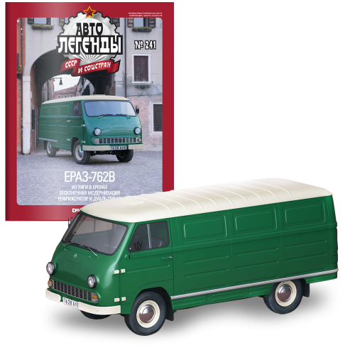 Автолегенди №241 ЕрАЗ-762В темно-зелений з білим | Колекційна модель 1:43 | DeAgostini