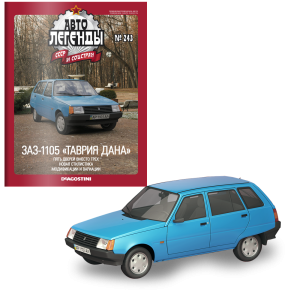 Автолегенди №243 ЗАЗ-1105 «Дана» блакитний | Колекційна модель 1:43 | DeAgostini
