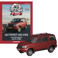 Автолегенди №259 УАЗ-3163 «Патріот» вишневий | Колекційна модель 1:43 | DeAgostini