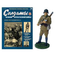 Солдати Великої Вітчизняної війни №20