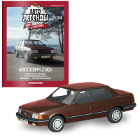 Автолегенди №271 Москвич-2142 "Князь Володимир" червоний | Колекційна модель 1:43 | DeAgostini