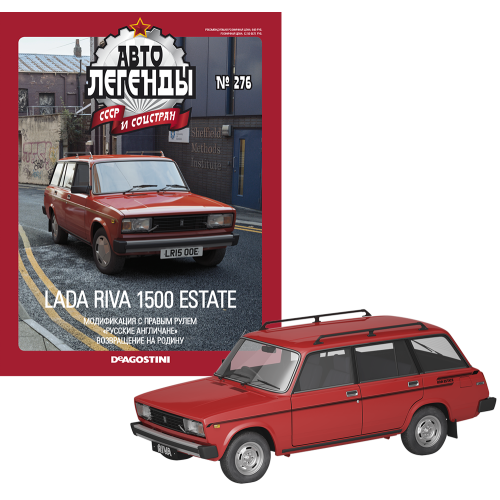 Автолегенди №276 LADA RIVA 1500 ESTATE червоний | Колекційна модель 1:43 | DeAgostini