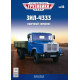Легендарні Вантажівки №16 ЗИЛ-4333 | Колекційна модель в масштабі 1:43 | Modimio