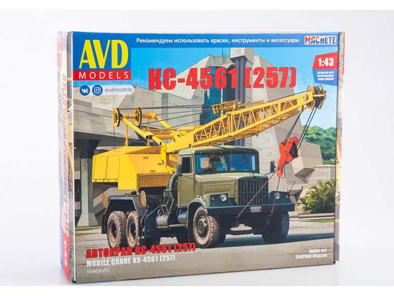 avtokran_ks_4561_kraz_257_mode